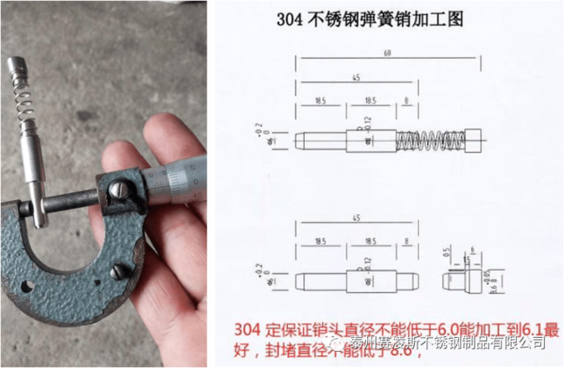 青岛弹簧加工