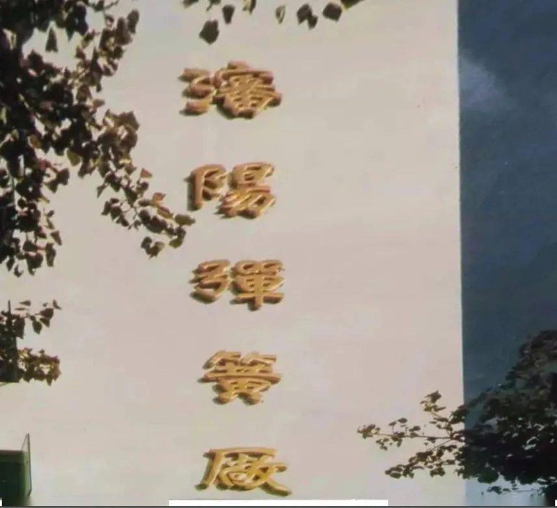 青岛弹簧厂家:选择优质供应商的实战攻略