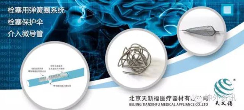 医疗器械弹簧：小零件中的大作用